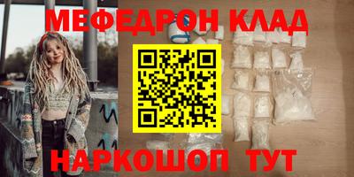 mix Ирбит