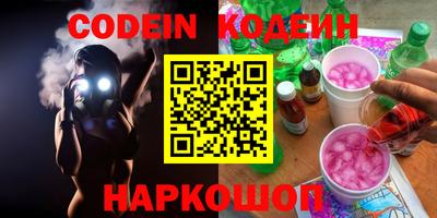 jwh Ипатово