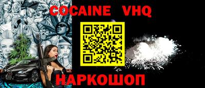 mix Ирбит