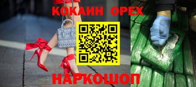 гидра Изобильный