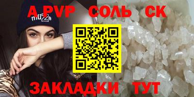 a pvp Заволжье