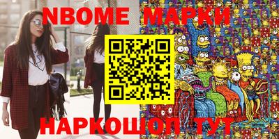 jwh Ипатово