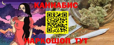 соль курить ск Заводоуковск