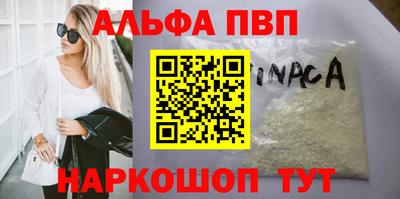 мдма Жуковский
