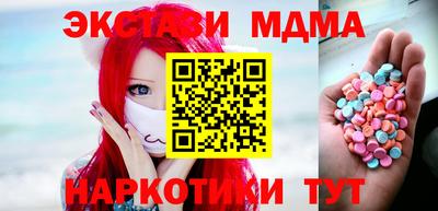 соль курить ск Заводоуковск
