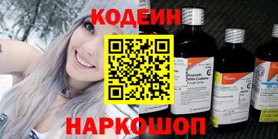 гидра Изобильный