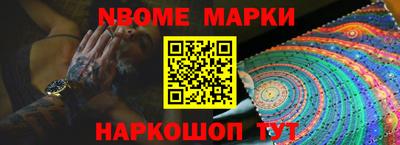 jwh Ипатово