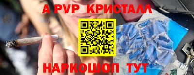 гидра Изобильный