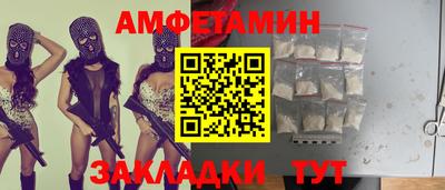 mix Ирбит