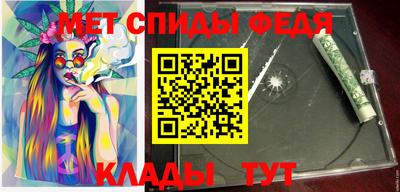 гидра Изобильный