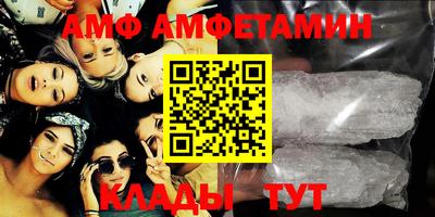 mix Ирбит