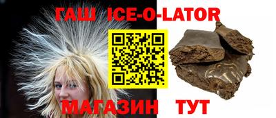 mix Ирбит