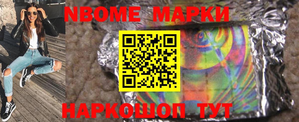 LSD-25 экстази ecstasy Новоалександровск