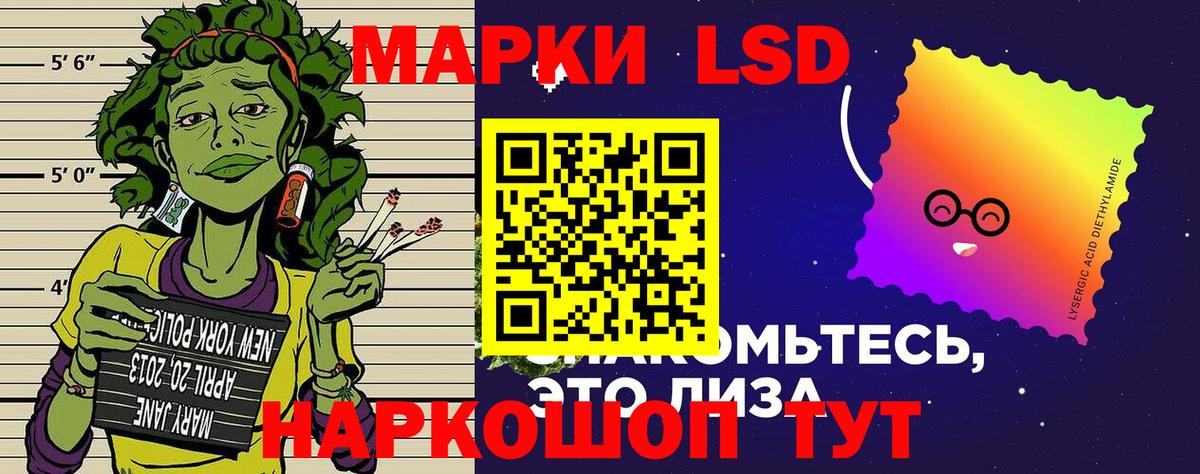 Марки 25I-NBOMe 1,5мг  магазин  наркотиков  Новоалександровск  Марки 25I-NBOMe 1,5мг  Вход с VPN 