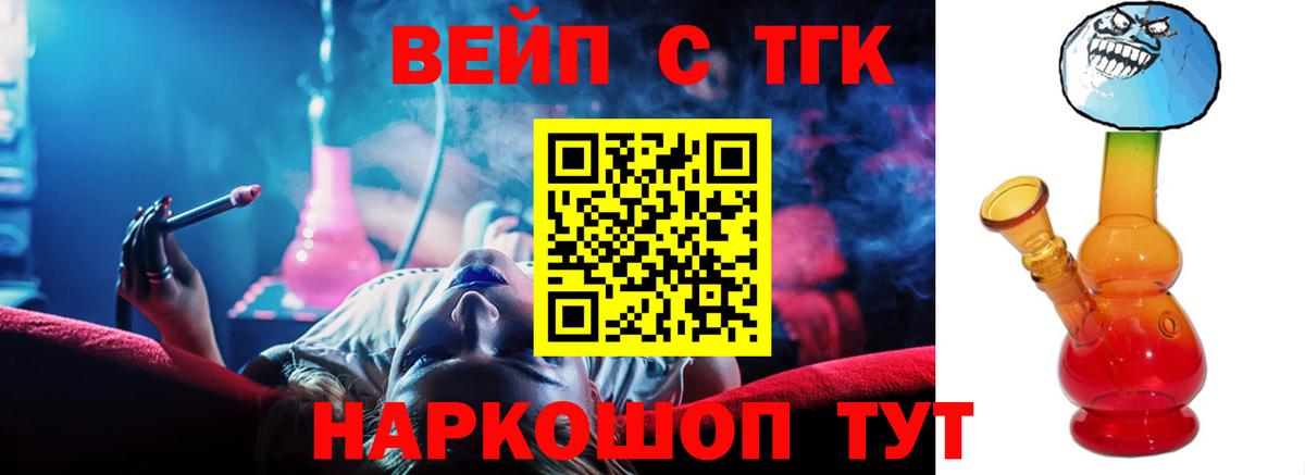 Новоалександровск  продажа наркотиков  Вход с VPN  Дистиллят ТГК THC oil  ТГК концентрат 